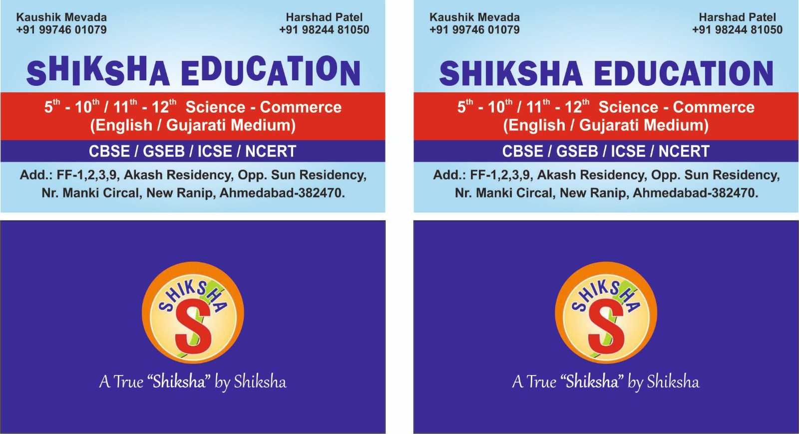 Shiksha Education Business Card
